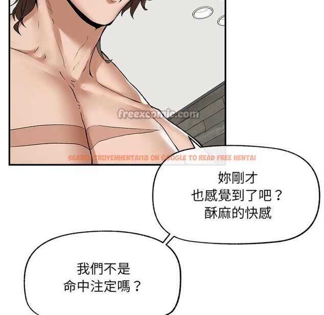 查看漫画超導體覺醒/超導體大叔 - 第26話 - www.tymanga.com中的4247151图片 查看漫画超導體覺醒/超導體大叔 - 第26話 - www.tymanga.com中的4247151图片