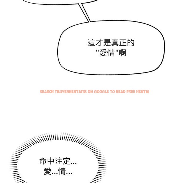 查看漫画超導體覺醒/超導體大叔 - 第26話 - www.tymanga.com中的4247152图片 查看漫画超導體覺醒/超導體大叔 - 第26話 - www.tymanga.com中的4247152图片