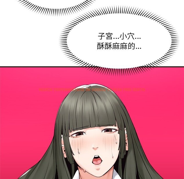 查看漫画超導體覺醒/超導體大叔 - 第26話 - www.tymanga.com中的4247153图片 查看漫画超導體覺醒/超導體大叔 - 第26話 - www.tymanga.com中的4247153图片