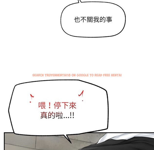 查看漫画超導體覺醒/超導體大叔 - 第26話 - www.tymanga.com中的4247166图片 查看漫画超導體覺醒/超導體大叔 - 第26話 - www.tymanga.com中的4247166图片