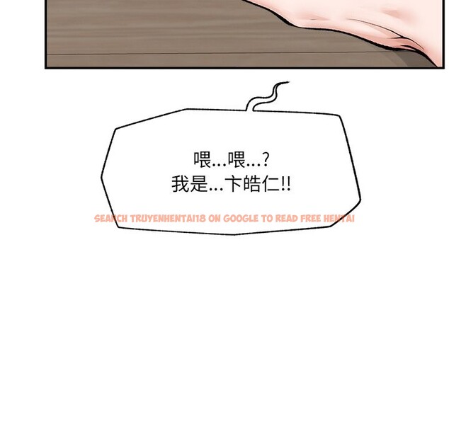 查看漫画超導體覺醒/超導體大叔 - 第27話 - www.tymanga.com中的4274848图片 查看漫画超導體覺醒/超導體大叔 - 第27話 - www.tymanga.com中的4274848图片