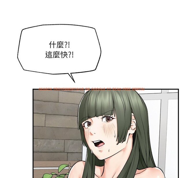 查看漫画超導體覺醒/超導體大叔 - 第27話 - www.tymanga.com中的4274851图片 查看漫画超導體覺醒/超導體大叔 - 第27話 - www.tymanga.com中的4274851图片