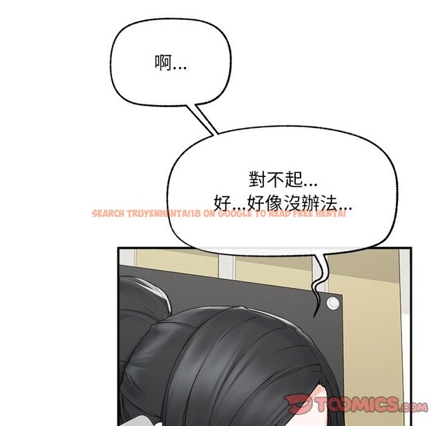 查看漫画超導體覺醒/超導體大叔 - 第27話 - www.tymanga.com中的4274855图片 查看漫画超導體覺醒/超導體大叔 - 第27話 - www.tymanga.com中的4274855图片