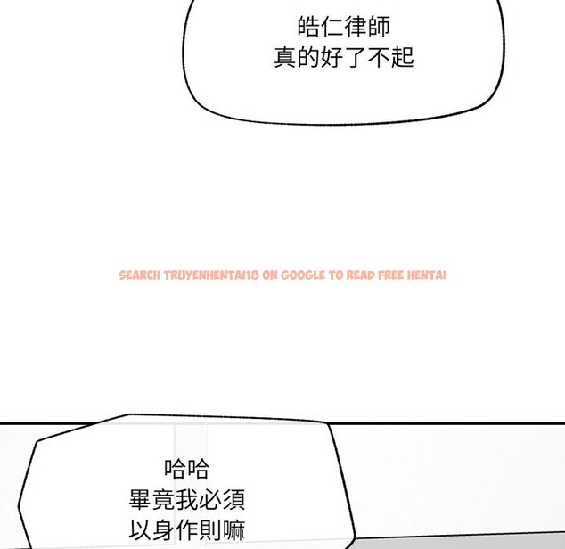 查看漫画超導體覺醒/超導體大叔 - 第27話 - www.tymanga.com中的4274876图片 查看漫画超導體覺醒/超導體大叔 - 第27話 - www.tymanga.com中的4274876图片