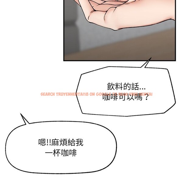 查看漫画超導體覺醒/超導體大叔 - 第27話 - www.tymanga.com中的4274881图片 查看漫画超導體覺醒/超導體大叔 - 第27話 - www.tymanga.com中的4274881图片