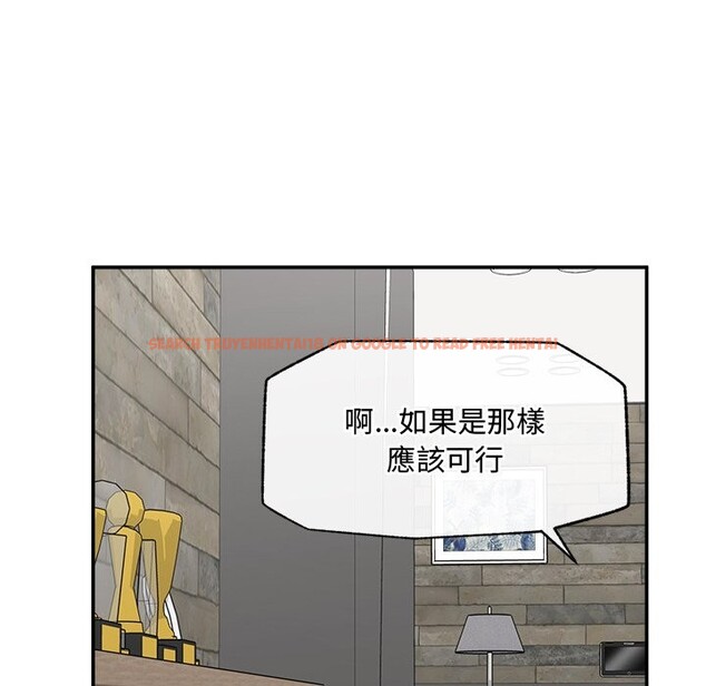 查看漫画超導體覺醒/超導體大叔 - 第27話 - www.tymanga.com中的4274887图片 查看漫画超導體覺醒/超導體大叔 - 第27話 - www.tymanga.com中的4274887图片