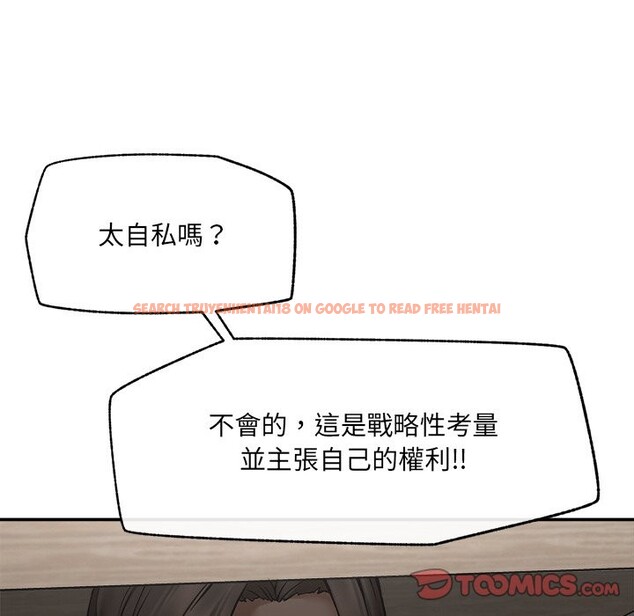 查看漫画超導體覺醒/超導體大叔 - 第27話 - www.tymanga.com中的4274891图片 查看漫画超導體覺醒/超導體大叔 - 第27話 - www.tymanga.com中的4274891图片