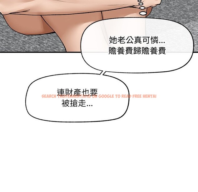 查看漫画超導體覺醒/超導體大叔 - 第27話 - www.tymanga.com中的4274893图片 查看漫画超導體覺醒/超導體大叔 - 第27話 - www.tymanga.com中的4274893图片