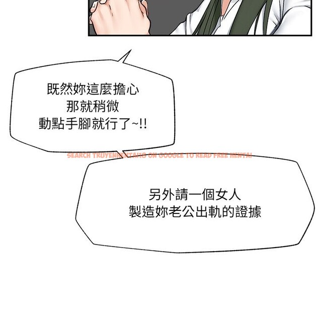 查看漫画超導體覺醒/超導體大叔 - 第27話 - www.tymanga.com中的4274897图片 查看漫画超導體覺醒/超導體大叔 - 第27話 - www.tymanga.com中的4274897图片