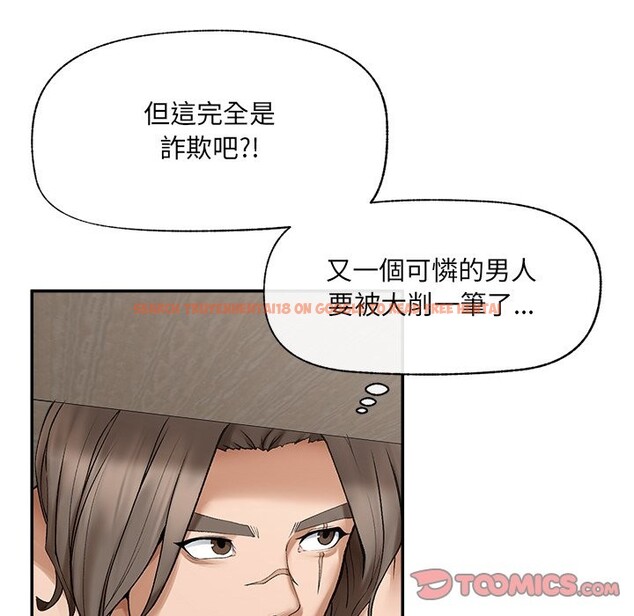 查看漫画超導體覺醒/超導體大叔 - 第27話 - www.tymanga.com中的4274900图片 查看漫画超導體覺醒/超導體大叔 - 第27話 - www.tymanga.com中的4274900图片