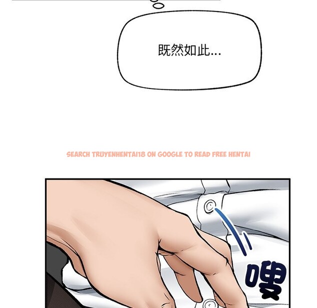 查看漫画超導體覺醒/超導體大叔 - 第27話 - www.tymanga.com中的4274932图片 查看漫画超導體覺醒/超導體大叔 - 第27話 - www.tymanga.com中的4274932图片