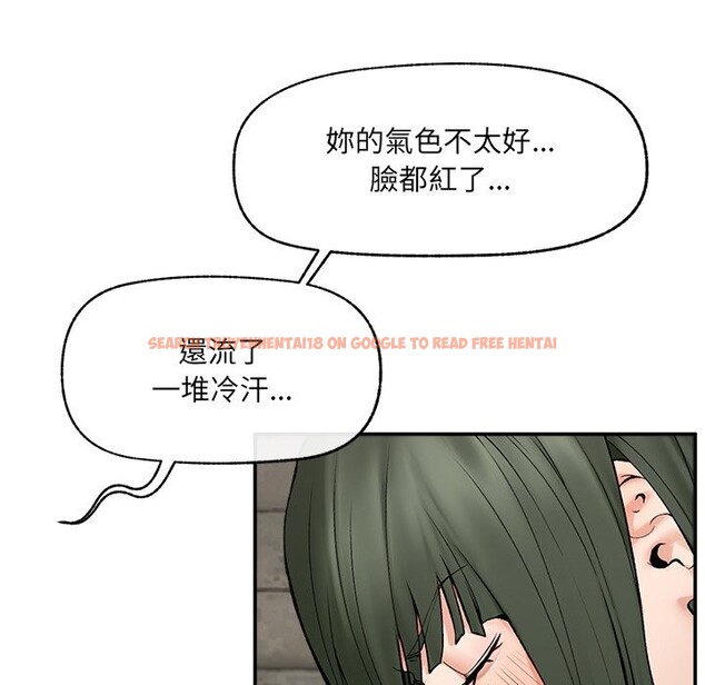 查看漫画超導體覺醒/超導體大叔 - 第27話 - www.tymanga.com中的4274944图片 查看漫画超導體覺醒/超導體大叔 - 第27話 - www.tymanga.com中的4274944图片