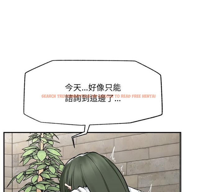 查看漫画超導體覺醒/超導體大叔 - 第27話 - www.tymanga.com中的4274966图片 查看漫画超導體覺醒/超導體大叔 - 第27話 - www.tymanga.com中的4274966图片