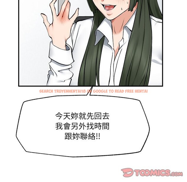 查看漫画超導體覺醒/超導體大叔 - 第27話 - www.tymanga.com中的4274972图片 查看漫画超導體覺醒/超導體大叔 - 第27話 - www.tymanga.com中的4274972图片