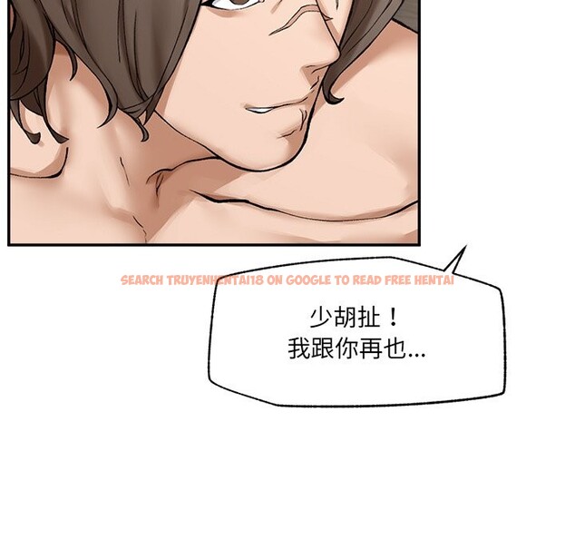 查看漫画超導體覺醒/超導體大叔 - 第27話 - www.tymanga.com中的4274995图片 查看漫画超導體覺醒/超導體大叔 - 第27話 - www.tymanga.com中的4274995图片