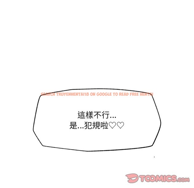 查看漫画超導體覺醒/超導體大叔 - 第27話 - www.tymanga.com中的4274999图片 查看漫画超導體覺醒/超導體大叔 - 第27話 - www.tymanga.com中的4274999图片