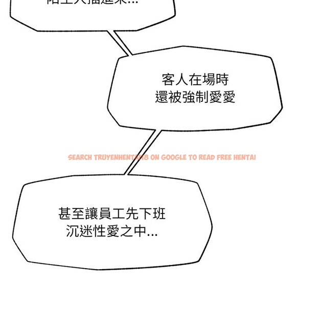 查看漫画超導體覺醒/超導體大叔 - 第28話 - www.tymanga.com中的4336042图片