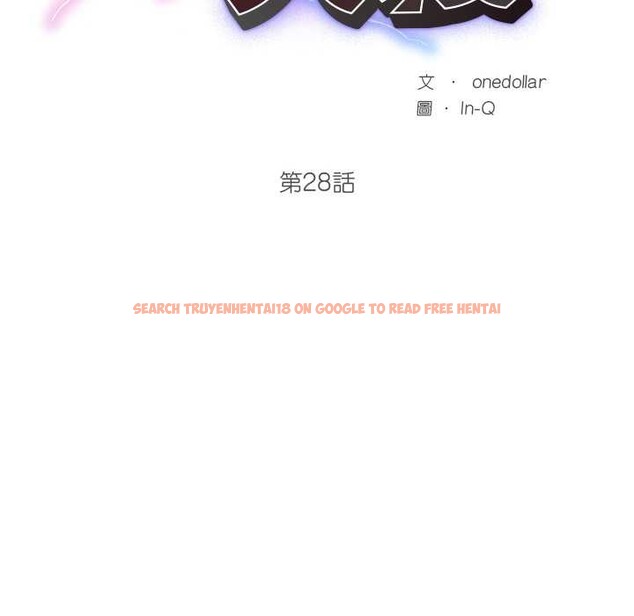 查看漫画超導體覺醒/超導體大叔 - 第28話 - www.tymanga.com中的4336059图片