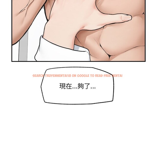 查看漫画超導體覺醒/超導體大叔 - 第28話 - www.tymanga.com中的4336064图片