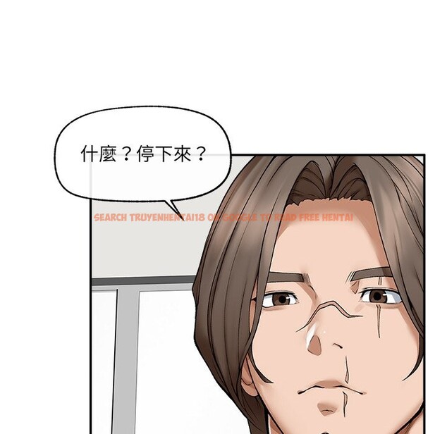 查看漫画超導體覺醒/超導體大叔 - 第28話 - www.tymanga.com中的4336067图片