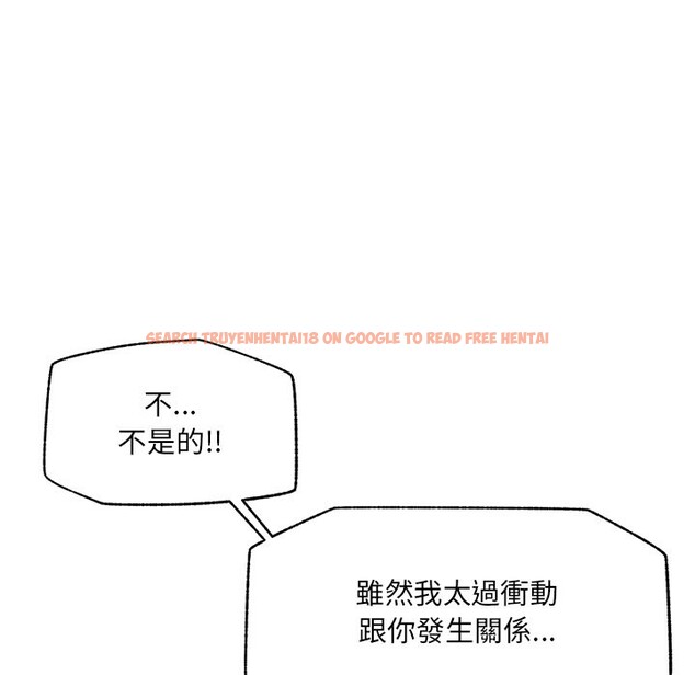 查看漫画超導體覺醒/超導體大叔 - 第28話 - www.tymanga.com中的4336069图片