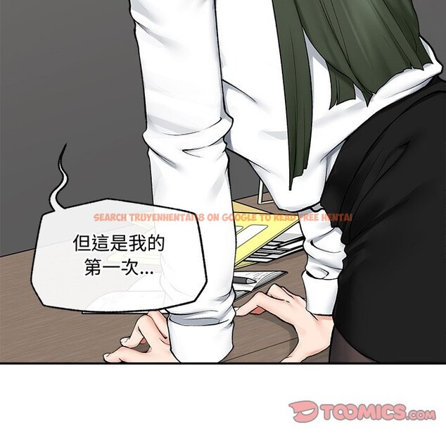 查看漫画超導體覺醒/超導體大叔 - 第28話 - www.tymanga.com中的4336071图片