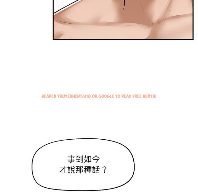 查看漫画超導體覺醒/超導體大叔 - 第28話 - www.tymanga.com中的4336078图片