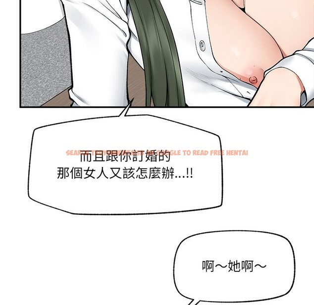 查看漫画超導體覺醒/超導體大叔 - 第28話 - www.tymanga.com中的4336083图片