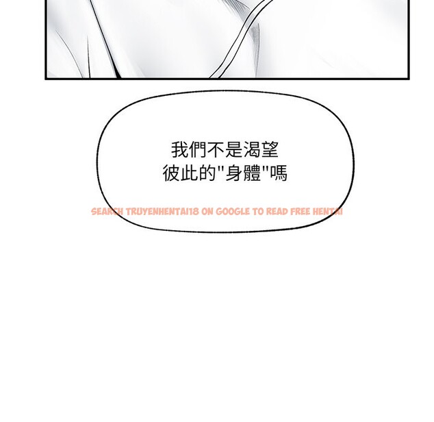 查看漫画超導體覺醒/超導體大叔 - 第28話 - www.tymanga.com中的4336086图片