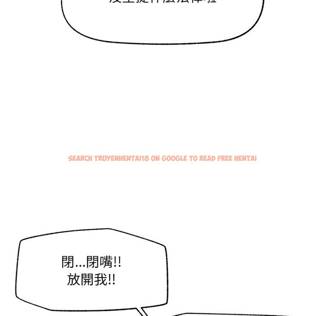 查看漫画超導體覺醒/超導體大叔 - 第28話 - www.tymanga.com中的4336094图片