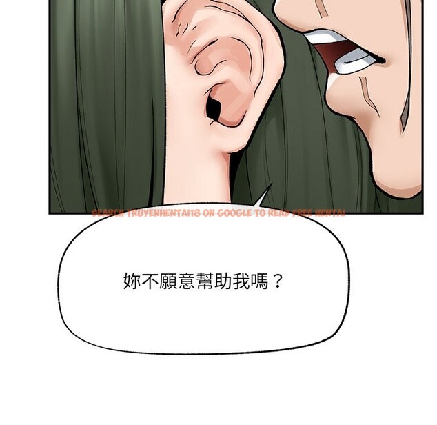 查看漫画超導體覺醒/超導體大叔 - 第28話 - www.tymanga.com中的4336101图片