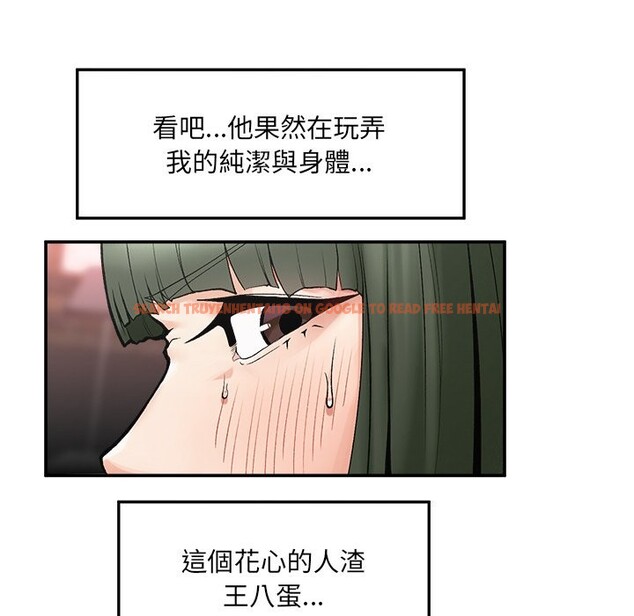 查看漫画超導體覺醒/超導體大叔 - 第28話 - www.tymanga.com中的4336103图片