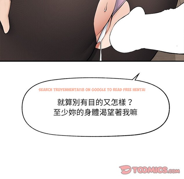 查看漫画超導體覺醒/超導體大叔 - 第28話 - www.tymanga.com中的4336107图片