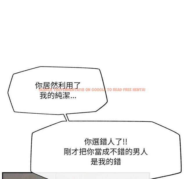 查看漫画超導體覺醒/超導體大叔 - 第28話 - www.tymanga.com中的4336112图片