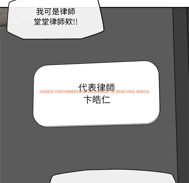 查看漫画超導體覺醒/超導體大叔 - 第28話 - www.tymanga.com中的4336115图片