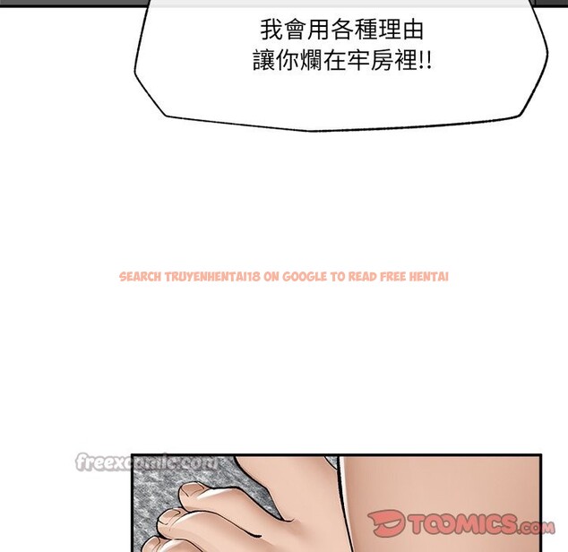 查看漫画超導體覺醒/超導體大叔 - 第28話 - www.tymanga.com中的4336116图片