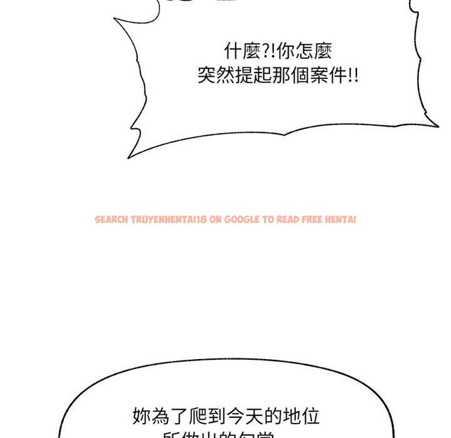 查看漫画超導體覺醒/超導體大叔 - 第28話 - www.tymanga.com中的4336118图片