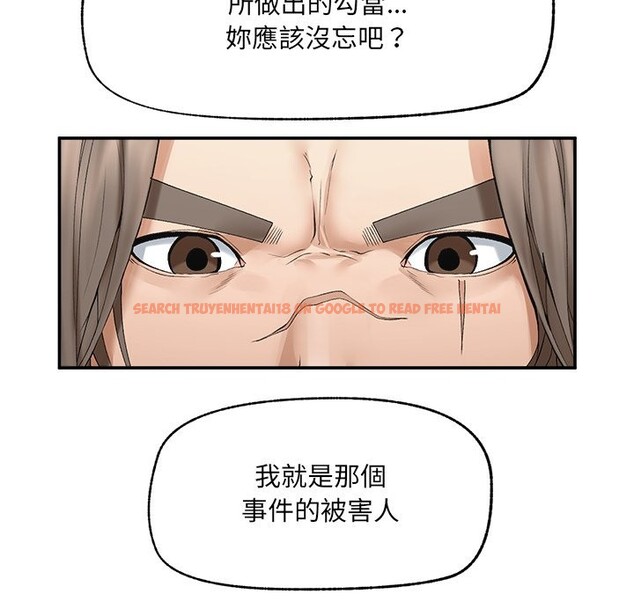 查看漫画超導體覺醒/超導體大叔 - 第28話 - www.tymanga.com中的4336119图片