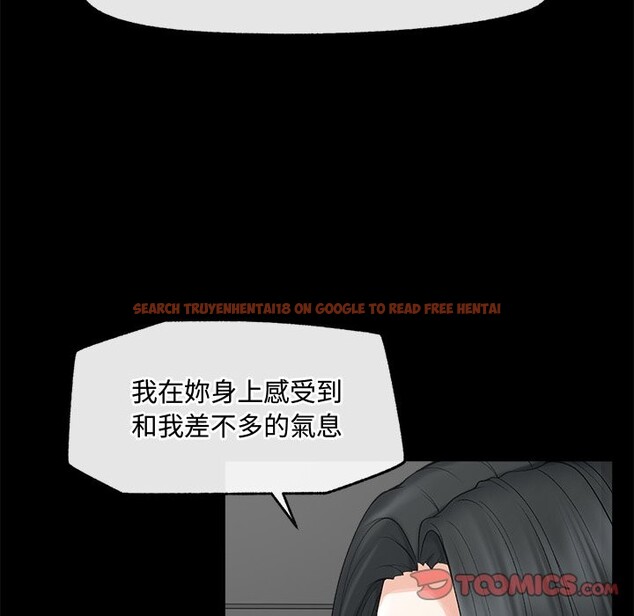 查看漫画超導體覺醒/超導體大叔 - 第28話 - www.tymanga.com中的4336125图片