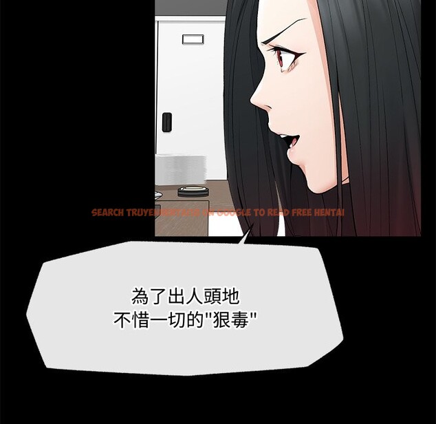 查看漫画超導體覺醒/超導體大叔 - 第28話 - www.tymanga.com中的4336126图片