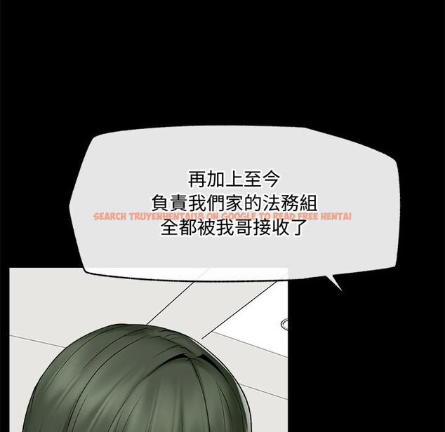 查看漫画超導體覺醒/超導體大叔 - 第28話 - www.tymanga.com中的4336127图片