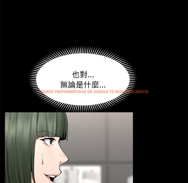 查看漫画超導體覺醒/超導體大叔 - 第28話 - www.tymanga.com中的4336132图片