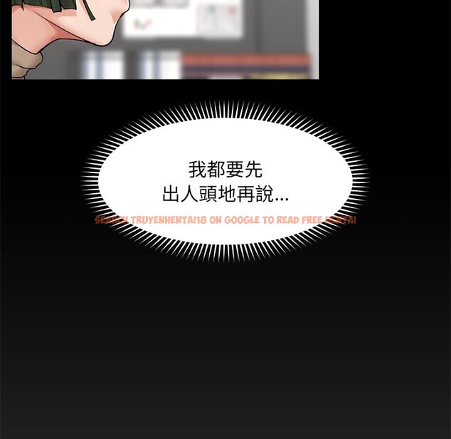 查看漫画超導體覺醒/超導體大叔 - 第28話 - www.tymanga.com中的4336133图片