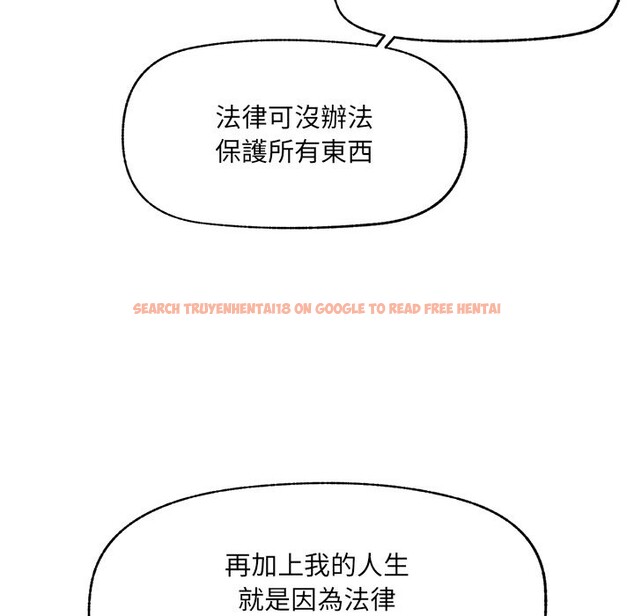 查看漫画超導體覺醒/超導體大叔 - 第28話 - www.tymanga.com中的4336142图片