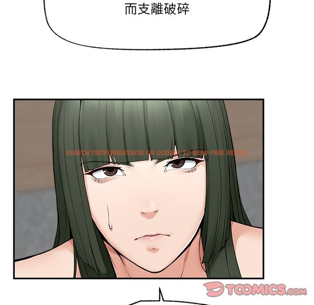 查看漫画超導體覺醒/超導體大叔 - 第28話 - www.tymanga.com中的4336143图片