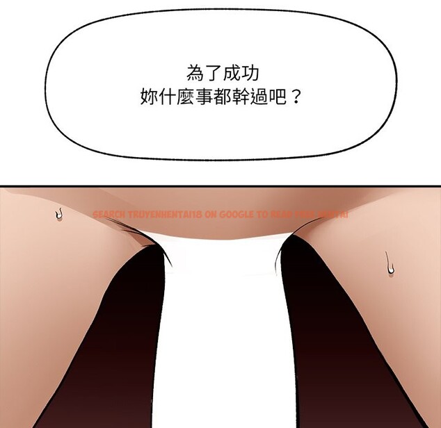 查看漫画超導體覺醒/超導體大叔 - 第28話 - www.tymanga.com中的4336146图片