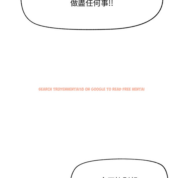 查看漫画超導體覺醒/超導體大叔 - 第28話 - www.tymanga.com中的4336148图片