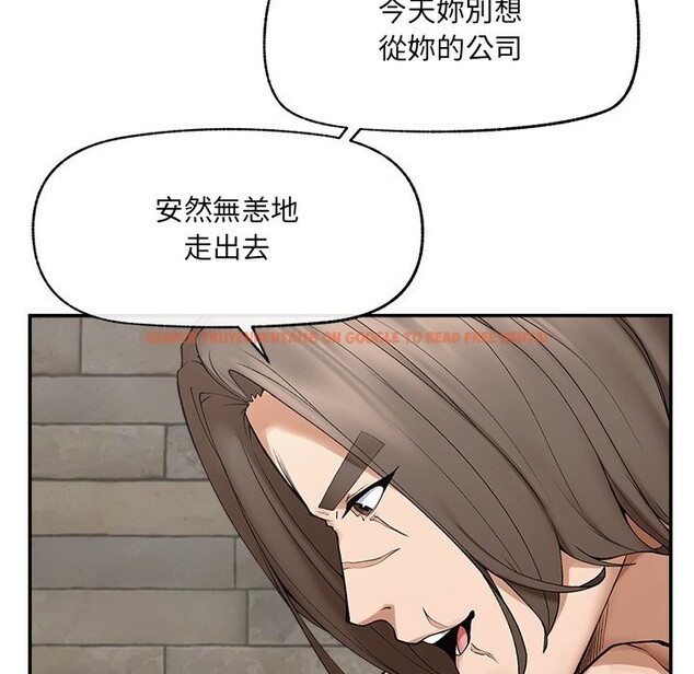 查看漫画超導體覺醒/超導體大叔 - 第28話 - www.tymanga.com中的4336149图片