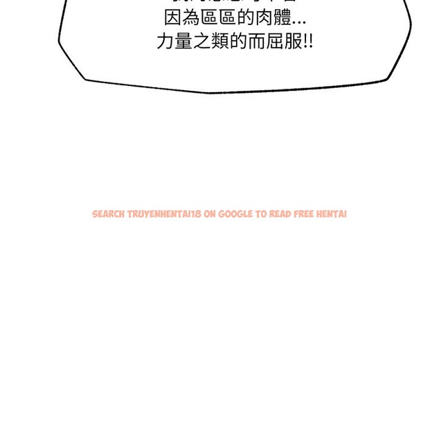 查看漫画超導體覺醒/超導體大叔 - 第28話 - www.tymanga.com中的4336157图片