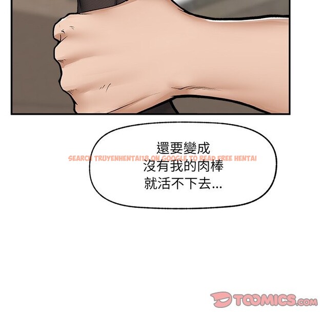 查看漫画超導體覺醒/超導體大叔 - 第28話 - www.tymanga.com中的4336161图片